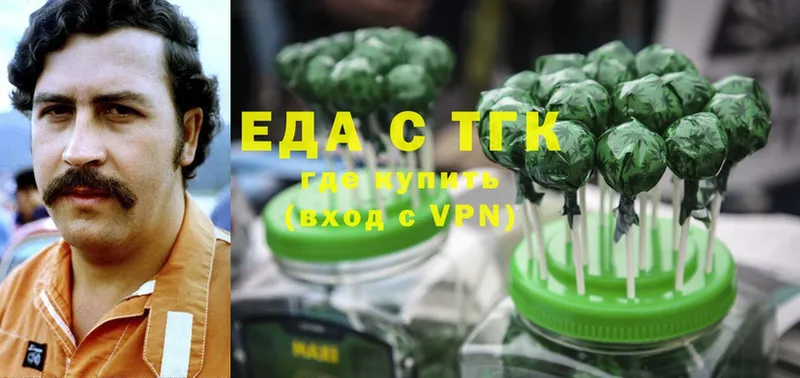 блэк спрут сайт  Белоозёрский  Cannafood марихуана 