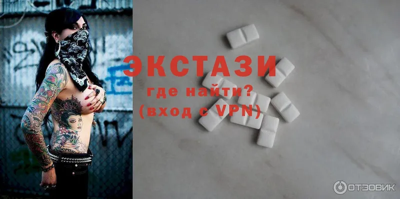 купить наркотик  Белоозёрский  ОМГ ОМГ ссылки  ЭКСТАЗИ MDMA 