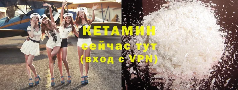 наркошоп  Белоозёрский  hydra как зайти  КЕТАМИН ketamine 