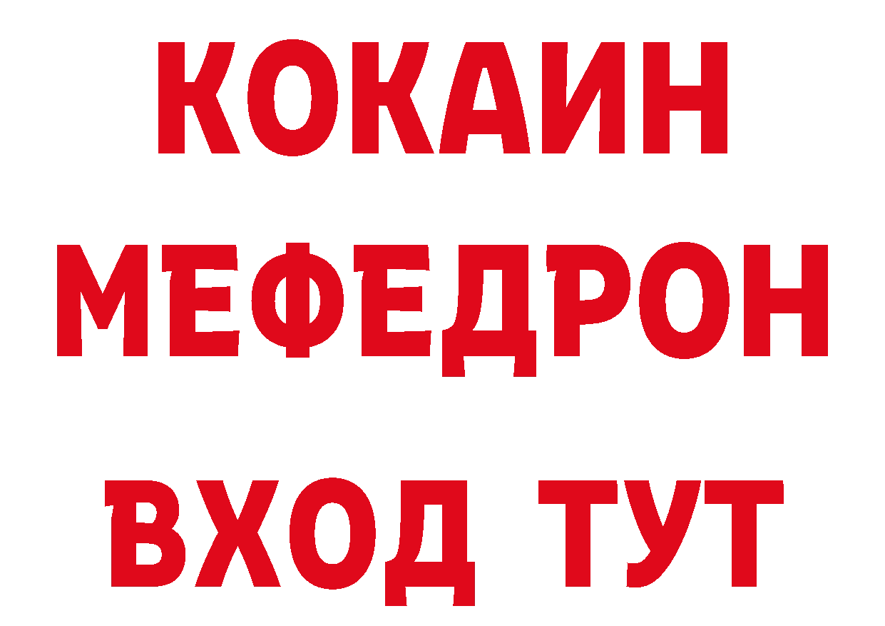 Кодеиновый сироп Lean напиток Lean (лин) зеркало это блэк спрут Белоозёрский