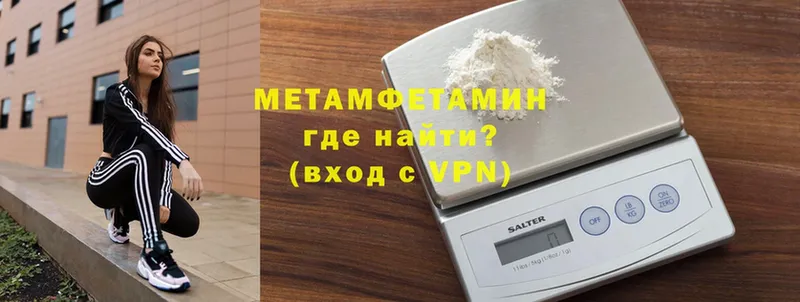 МЕТАМФЕТАМИН винт  Белоозёрский 