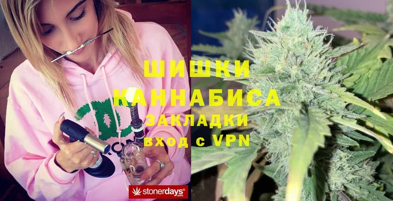 Каннабис THC 21%  Белоозёрский 